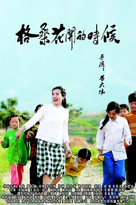 gay免费观看网站