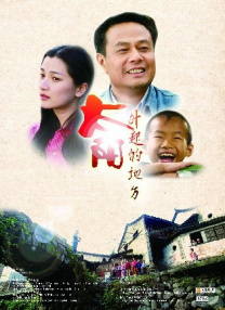 丁香六月色